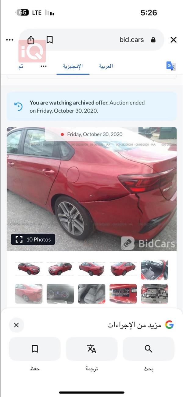 car image